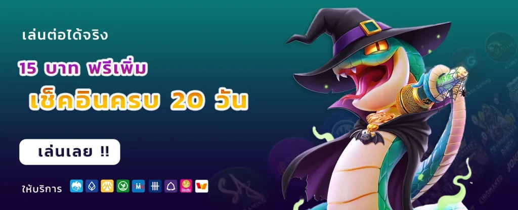 betflik1188
