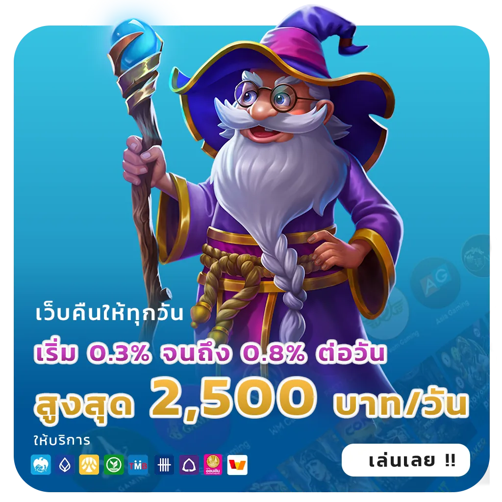 riel 38 lotto